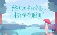 华体会官方-阿尔梅里亚新星披荆斩棘，一路向前的简单介绍