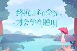 华体会官方-阿尔梅里亚新星披荆斩棘，一路向前的简单介绍