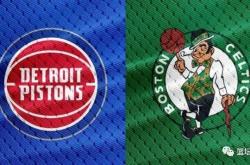 华体会官方-关于活塞绝杀凯尔特人，格兰特成为球队最佳24分得分手！沃克三分线顿挫？的信息