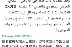 华体会官方-沙特阿尔及利亚女子联赛大幅提升的简单介绍