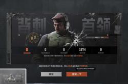 HuaTiHui-阿贾克斯击败利物浦，携手晋级淘汰赛