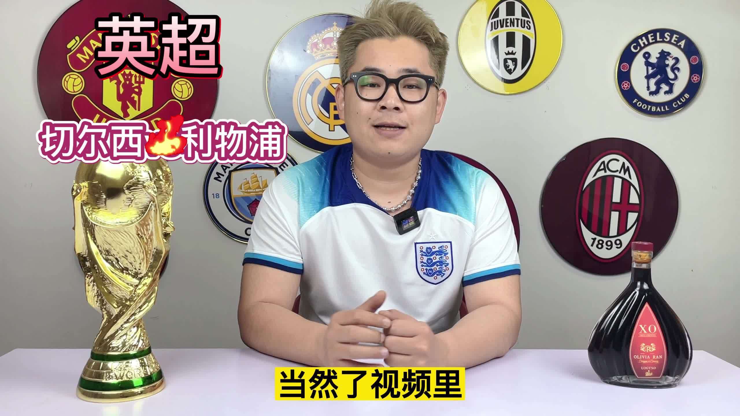 关于强强碰撞！豪门对阵实力新星，谁能笑到最后？的信息