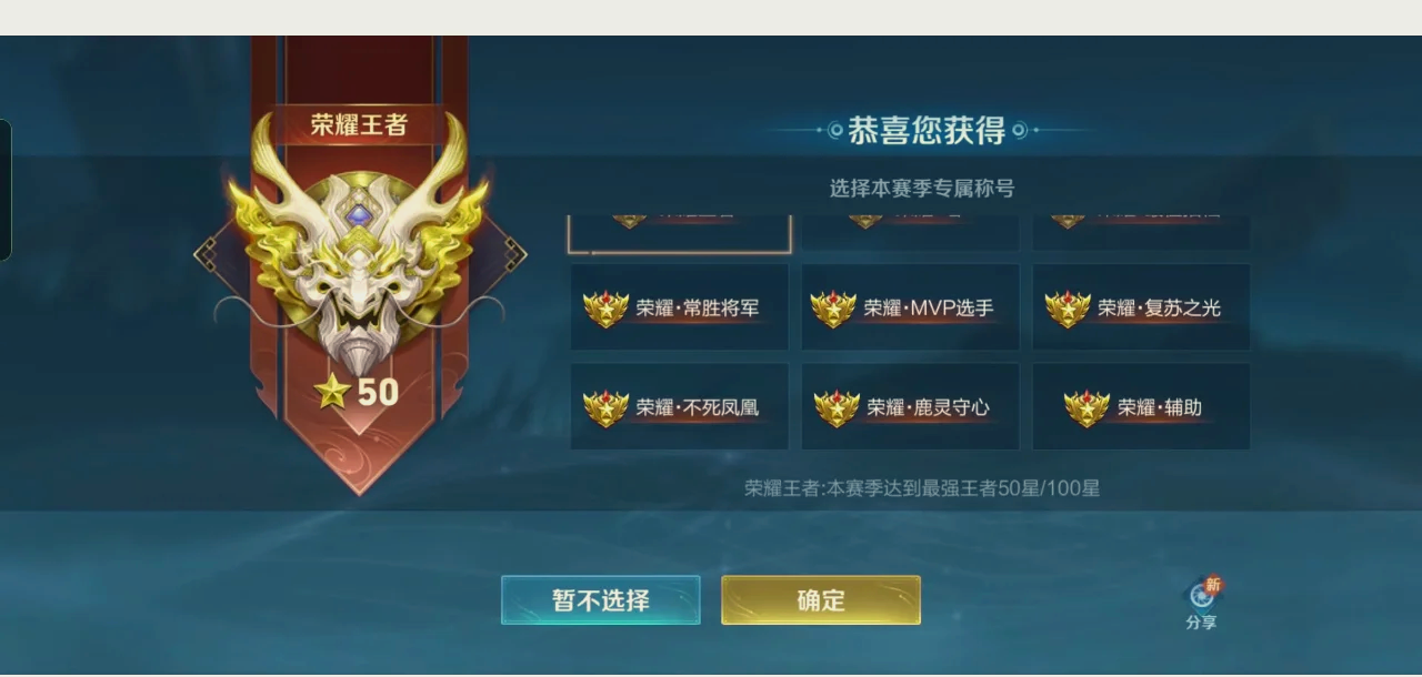 劲爆对抗：强队争夺王者称号